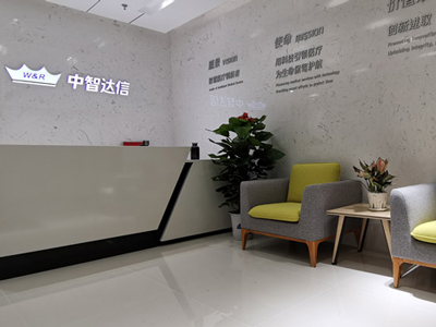 廣州中智達(dá)信辦公家具項(xiàng)目案例