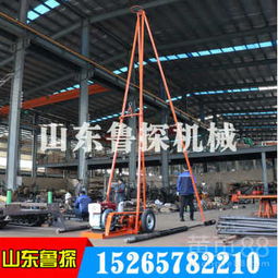砂金礦取樣與工程地質(zhì)勘察的關鍵設備 SH30-2A型鉆機的工程設計應用